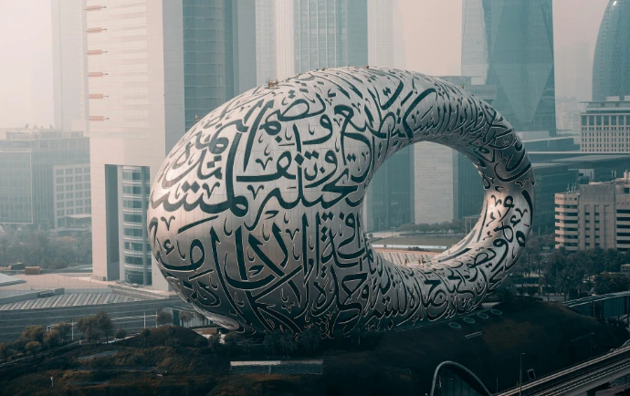 a large white sculpture in the middle of a city
